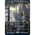 (FOIL)(フルアート)ドラキュラ城/Castle Dracula《日本語》【VOW】