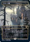 (FOIL)(フルアート)ドラキュラ城/Castle Dracula《日本語》【VOW】
