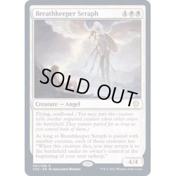 画像1: (FOIL)息繋ぎの熾天使/Breathkeeper Seraph《英語》【VOC】