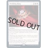 結婚指輪/Wedding Ring《英語》【VOC】