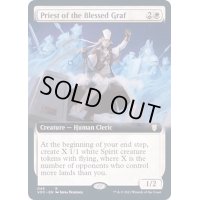 (フルアート)祝福された墓の僧侶/Priest of the Blessed Graf《英語》【VOC】