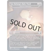 (フルアート)ヴァン・ヘルシングの聖なる護法印/Van Helsing's Holy Ward《英語》【VOW】