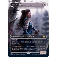 [EX](FOIL)(フルアート)ミナ・ハーカー/Mina Harker《日本語》【VOW】