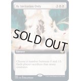 [EX+](FOIL)(フルアート)招待制/By Invitation Only《英語》【VOW】