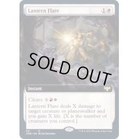 [EX+](FOIL)(フルアート)ランタンのきらめき/Lantern Flare《英語》【VOW】