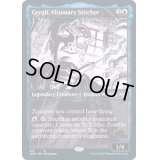 (ショーケース枠)先見的な縫い師、ゲラルフ/Geralf, Visionary Stitcher《英語》【VOW】