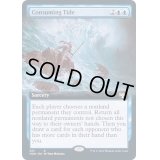 [EX+](FOIL)(フルアート)飲み込む潮/Consuming Tide《英語》【VOW】