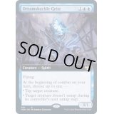 [EX+](FOIL)(フルアート)夢鎖の霊/Dreamshackle Geist《英語》【VOW】