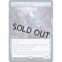 [EX+](FOIL)(フルアート)夢鎖の霊/Dreamshackle Geist《英語》【VOW】