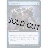 [EX+](FOIL)(フルアート)二重屍/Necroduality《英語》【VOW】
