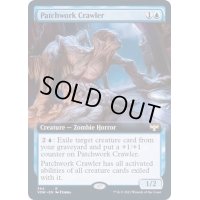 [EX+](FOIL)(フルアート)這い寄る継ぎ接ぎ/Patchwork Crawler《英語》【VOW】
