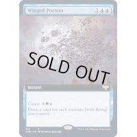 [EX+](FOIL)(フルアート)有翼の先触れ/Winged Portent《英語》【VOW】