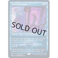 [EX+]霊灯の罠/Geistlight Snare《英語》【VOW(PromoPack)】