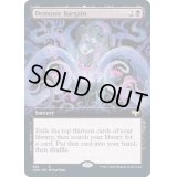 [EX+](FOIL)(フルアート)悪魔の取り引き/Demonic Bargain《英語》【VOW】