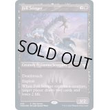 [EX+](FOIL)不吉なとげ刺し/Fell Stinger《英語》【VOW(PromoPack)】