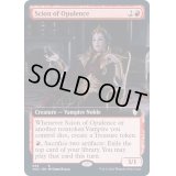 (フルアート)富豪の世継ぎ/Scion of Opulence《英語》【VOC】