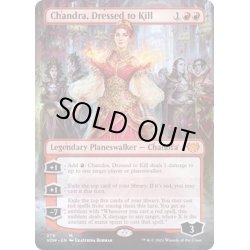 画像1: [EX+](FOIL)(フルアート)勝負服纏い、チャンドラ/Chandra, Dressed to Kill《英語》【VOW】