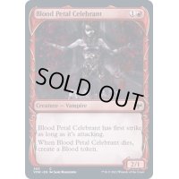 (ショーケース枠)血花の祝賀者/Blood Petal Celebrant《英語》【VOW】