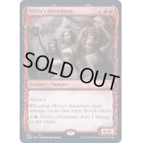 (FOIL)(ショーケース枠)オリヴィアの付き人/Olivia's Attendants《英語》【VOW】