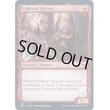 (FOIL)(ショーケース枠)ヴォルダーレンの美食家/Voldaren Epicure《英語》【VOW】