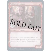 (ショーケース枠)ヴォルダーレンの美食家/Voldaren Epicure《英語》【VOW】