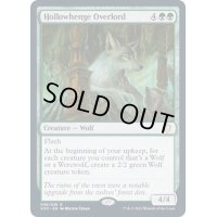 [EX+](FOIL)ホロウヘンジの首領/Hollowhenge Overlord《英語》【VOC】