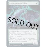 (FOIL)(フルアート)隆盛な群れ率い/Ascendant Packleader《英語》【VOW】
