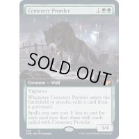 [EX+](FOIL)(フルアート)墓所のうろつくもの/Cemetery Prowler《英語》【VOW】