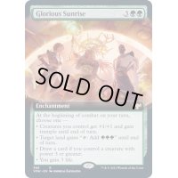 [EX+](FOIL)(フルアート)壮麗な日の出/Glorious Sunrise《英語》【VOW】