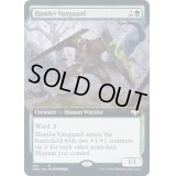 (FOIL)(フルアート)小村の先兵/Hamlet Vanguard《英語》【VOW】