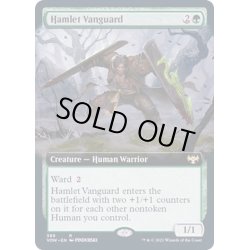 画像1: [EX+](FOIL)(フルアート)小村の先兵/Hamlet Vanguard《英語》【VOW】