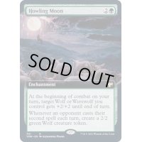 [EX+](FOIL)(フルアート)遠吠えの月/Howling Moon《英語》【VOW】