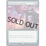 (FOIL)(フルアート)見事な再生/Splendid Reclamation《英語》【VOW】