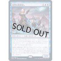 (FOIL)傲慢な精神壊し/Imperious Mindbreaker《日本語》【VOC】
