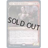 (FOIL)(ショーケース枠)面汚しの乙女、エインジー/Anje, Maid of Dishonor《英語》【VOW】
