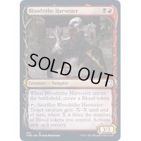 [EX+](FOIL)(ショーケース枠)税血の収穫者/Bloodtithe Harvester《英語》【VOW】