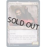 (FOIL)(ショーケース枠)マルコフの浄化師/Markov Purifier《英語》【VOW】
