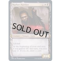 (ショーケース枠)マルコフの浄化師/Markov Purifier《英語》【VOW】