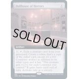 [EX+](FOIL)(フルアート)恐怖のドールハウス/Dollhouse of Horrors《英語》【VOW】