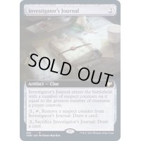 (フルアート)調査官の日誌/Investigator's Journal《英語》【VOW】