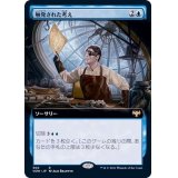 (FOIL)(フルアート)触発された考え/Inspired Idea《日本語》【VOW】