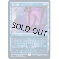 霊灯の罠/Geistlight Snare《日本語》【VOW(PromoPack)】