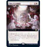 [EX+](フルアート)憑依された図書館/Haunted Library《日本語》【VOC】