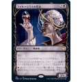 (FOIL)(ショーケース枠)ファルケンラスの先祖/Falkenrath Forebear《日本語》【VOW】