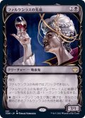 (ショーケース枠)ファルケンラスの先祖/Falkenrath Forebear《日本語》【VOW】