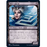 (FOIL)(ショーケース枠)潜伏する殺人者/Skulking Killer《日本語》【VOW】