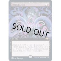 (フルアート)悪魔の取り引き/Demonic Bargain《日本語》【VOW】