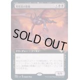 (FOIL)(フルアート)戦慄宴の悪魔/Dreadfeast Demon《日本語》【VOW】