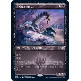 (FOIL)不吉なとげ刺し/Fell Stinger《日本語》【VOW(PromoPack)】