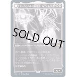 (FOIL)(ショーケース枠)ドーンハルトの殉教者、カティルダ/Katilda, Dawnhart Martyr《日本語》【VOW】
